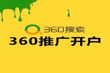 案例分享：SEM代运营推广公司助力企业实现业绩增长