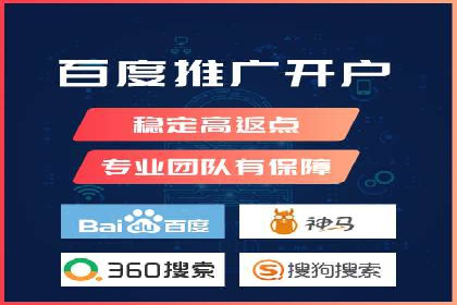 百度竞价包年推广的成功之路——从理论到实践