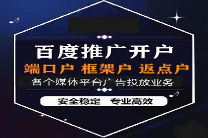 百度推广实战案例：提升网站流量技巧