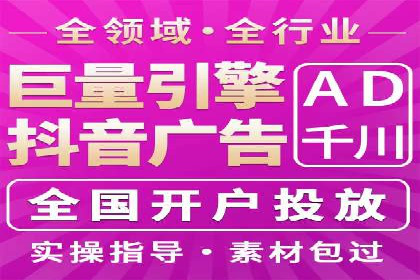 百度SEM优化案例：提升品牌知名度